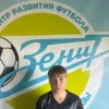 Мурысин Иван Зенит 012