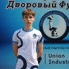 Баранчиков Ярослав MFC "Mentality"