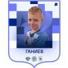 Ганиев Камиль ДФК Волна белые