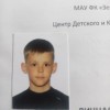 Фомин Даниил Зенит 08