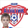 Антропов Демид Атлетик