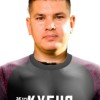 Мамуткин Артем Кубня