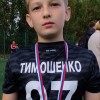 Тимошенко Данил МФК "Прайд"