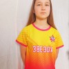 Гордина Снежана МБОУ "Варгашинская СОШ №1"