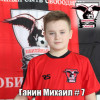 Ганин Михаил Сокол 2005-2