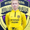 Скрипкин Ярослав ФК Домодедово
