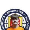 Семёнов Сёмен СШ Локомотив