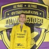 Кирсанов Матвей ФК Домодедово