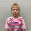 Гамынин Никита МАУ ДО Спортивная школа Виктория