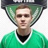 Генералов Алексей "Фортуна"