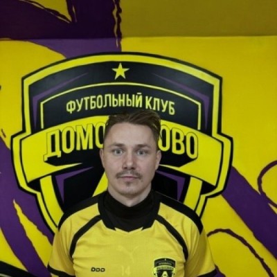 Ефремов Дмитрий ФК Домодедово