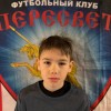 Федоров Роман Ассоциация СК Пересвет