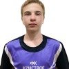 Коновалов Александр СШОР №25 "Кристалл"