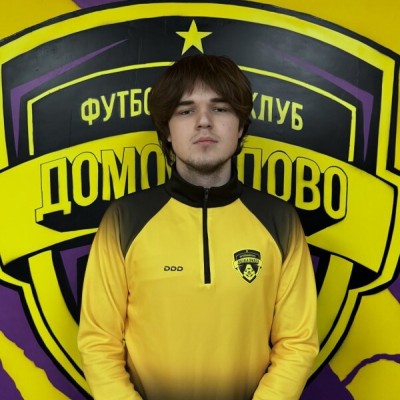 Павлов Иван ФК Домодедово