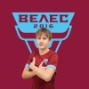 Толкунов Максим Ассоциация ФК Велес
