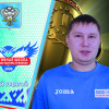 Вторушин Алексей СШ им. К.Еременко -2009
