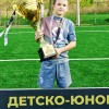 Зайдуллин Артём СШ-4