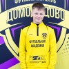 Ганенко Кирилл ФК Домодедово