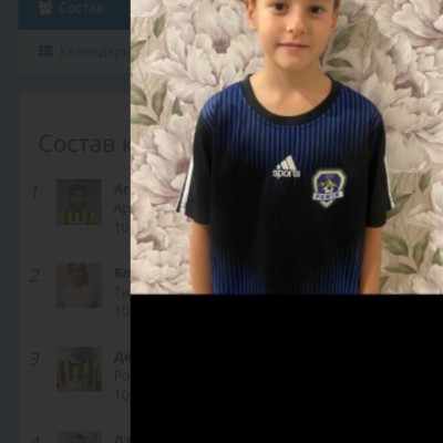 Дзямко Родион ФК  Памир