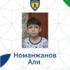 Номанжанов Али Юниор 2013-2014