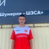 Юсипов Тимур ФК Шумерля