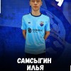 Самсыгин Илья "СЕЛИГЕР" Осташков