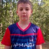 Прохоров Илья Армада