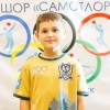 Филиппов Даниил «Самотлор»