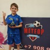 Ницибулин Иван Метеор