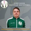 Решетников Александр Мираж