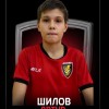 Шилов Артур МАОУ "СОШ № 14" г.Перми