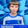 Ларионов Валерий СШ Кронштадтского района