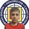 Лафицкий Дмитрий СШ Локомотив - 2