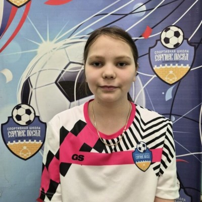 Нардова Арина СШ-5