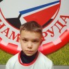 Демидов Демид МУ ДО СШ Спартак-Орехово