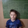 Горбушин Илья Факел