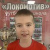Субботин Даниил Локомотив-2016