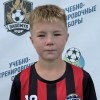 Родионов Лев ФК «Бордо» СШ-6