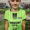 Крячко Леонид ДЮСШ - Тейково-12