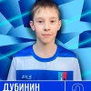 Дубинин Максим СШ Кронштадтского района