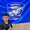 Сафиулин Амир ФК «Мелеуз»