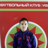 Басыров Камиль ФК "Уфа"-2