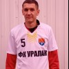 Шкурков Виталий Уралан