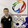 Замараев Евгений СШ 25