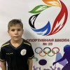 Багдасарян Артур СШ 25