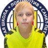 Филимонов Вячеслав СШ Локомотив - 2