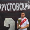 Горнушкин Егор Приас