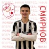 Смирнов Антон "Ника"