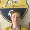 Жаворонков Арсений МБУ ДО КСШОР Зоркий