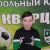 Денискин Егор Спартак-2010